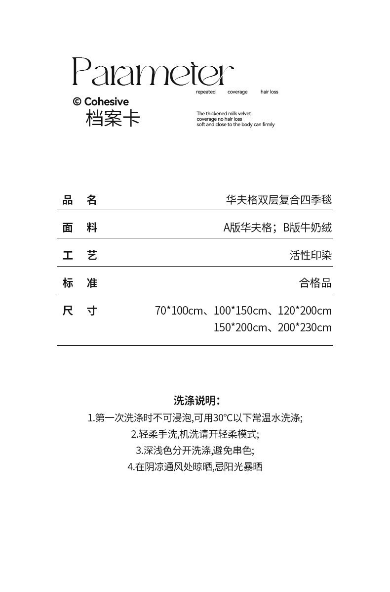 详情图