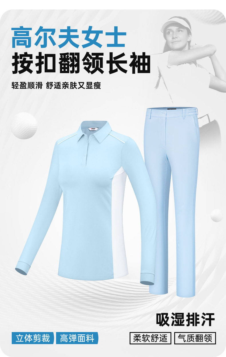 Áo polo dài tay đồng phục golf in logo miễn phí — Bộ đồ caddie nữ [Quần trên màu xanh nhạt] YF848 KUZ210/209, Bộ đồ caddie nữ [quần áo màu xanh nhạt] YF851 KUZ210/209, Bộ đồ cùng mẫu cho nam tùy chỉnh, Bộ đồ caddie nữ [quần áo màu xanh] YF850 KUZ210/209 chi tiết 6