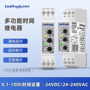 DMB51CM24 time relay energization delay cycle timer 220V adjustable time controller 24VDC