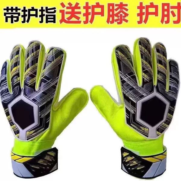 Goalkeeper gloves with finger protection, high viscosity, thickened for training and matches, professional-grade for both men and women, a great gift option, in stock