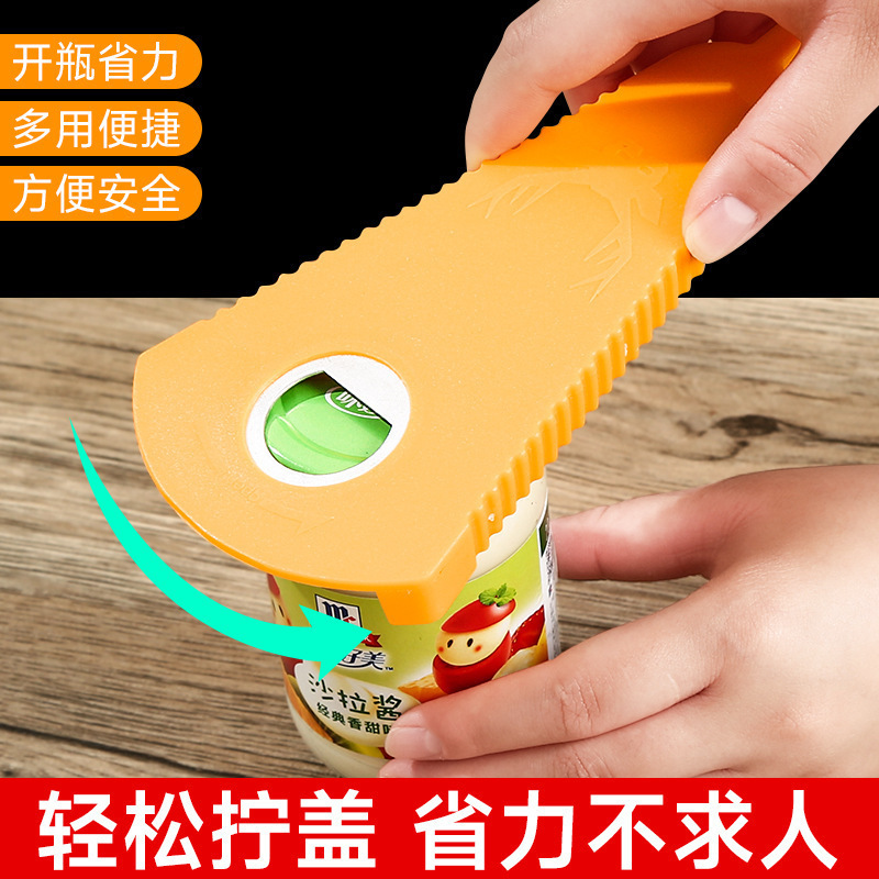 罐头开瓶器多用开罐器防滑拧盖器省力拧瓶盖器多用功开盖旋盖批发|undefined