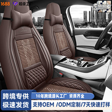 亚马逊全包冰丝坐垫跨境四季通用一体腰靠座椅套轿车汽车座垫车载