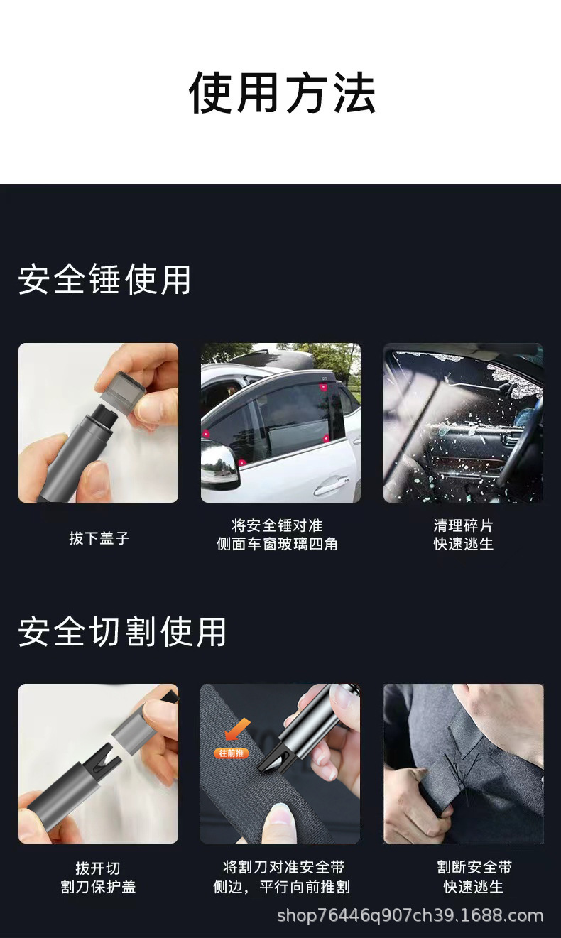 Car Window Breaker Rescue Hammer Safety Escape Tool