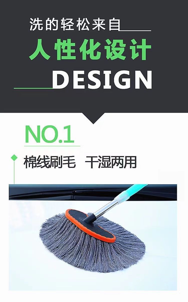 Car cleaning suit retractable car washing mop brush car washing tools car washing brush car washing special mop