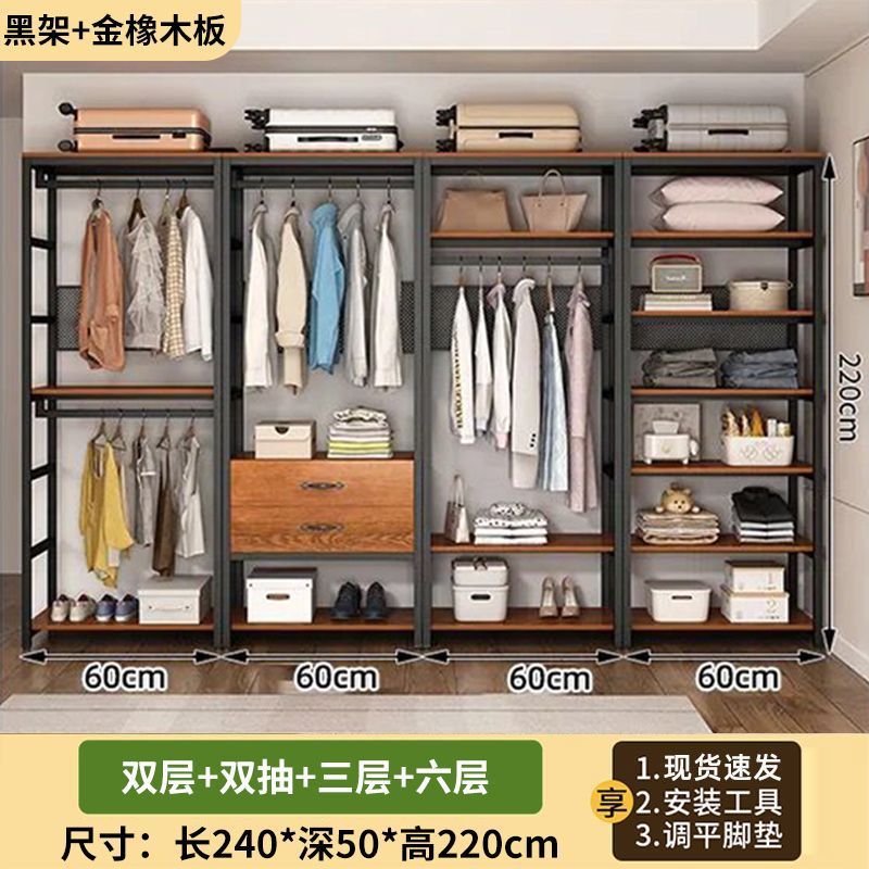 더블 레이어 + 더블 드로우 + 3 레이어 + 6 레이어 240*50*220