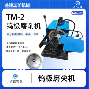 �u�Oĥ��CTM-2 �廡���uᘴ�ĥ�CTM-2̨ʽ�u��ĥ���C���A�o�b��