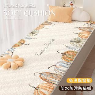 Bay Window Mat Window Sill Mat Light Luxury High-end New Style Bedroom Balcony Tatami Window Sill Balcony Mat All Seasons Universal