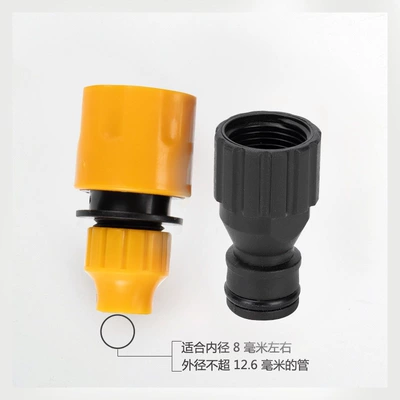 Cleaning Machine Water Inlet Pipe Connector: Car washing machine - black-inner-18-wire-screws-3-point-quick-connector
