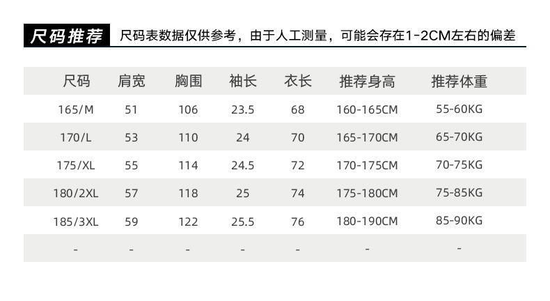 Áo thun nam cổ tròn tay ngắn chất liệu lụa đá mát lạnh 210G — Màu đen chi tiết 11
