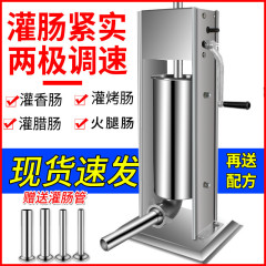 送料無料ソーセージ充填機、業務用全自動電動ソーセージ充填機、家庭用ハムソーセージ手動充填機