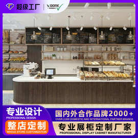 威墩定制设计烘培店展示柜咖啡店前台柜陈列货架led玻璃展示柜