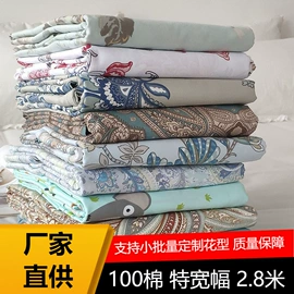 贡缎;平布;面料加工定制