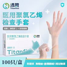 ��ٝTitanfine һ����PVC�Ӻ��t�����יz���o���t��pvc�������l
