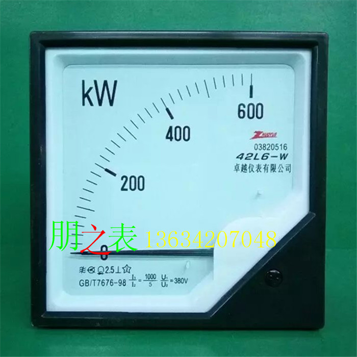 指针式三相有功功率表42L6-600KW 1000/5A 380V机械表头