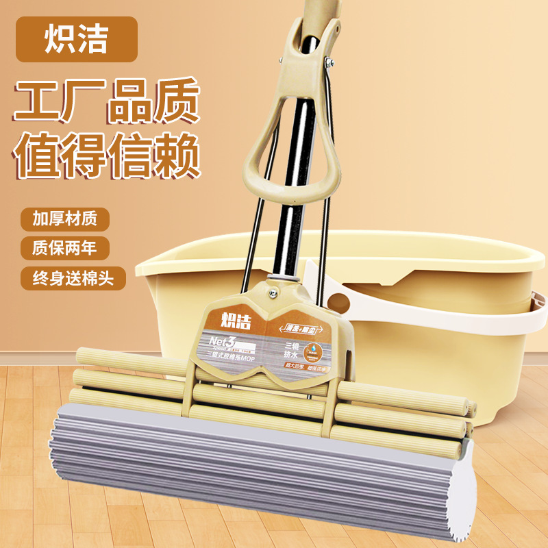 Sponge New Mop for Home Use, Absorbent, Dual-Use for Wet and Dry, Hands-Free, Lazy Mop, Foldable Mop Tool
