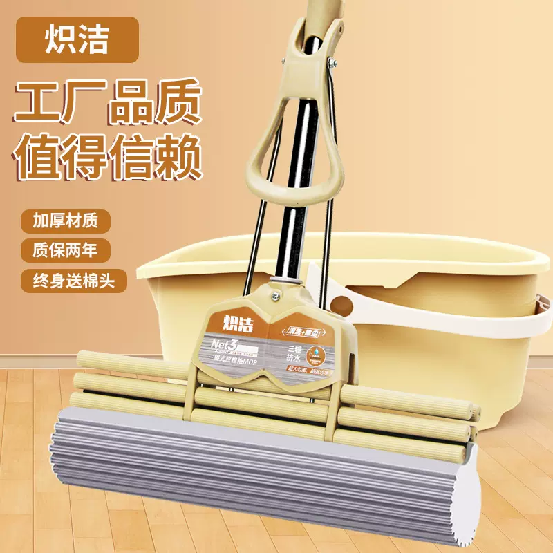 海绵新款拖把家用胶棉吸水干湿两用免手洗懒人一拖布对折拖把神器