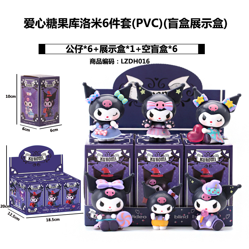 Sanliogou caja ciega Kulomi adivinación Meile Tipacha dibujos animados lindos modelos adornos de moda juegan lotes