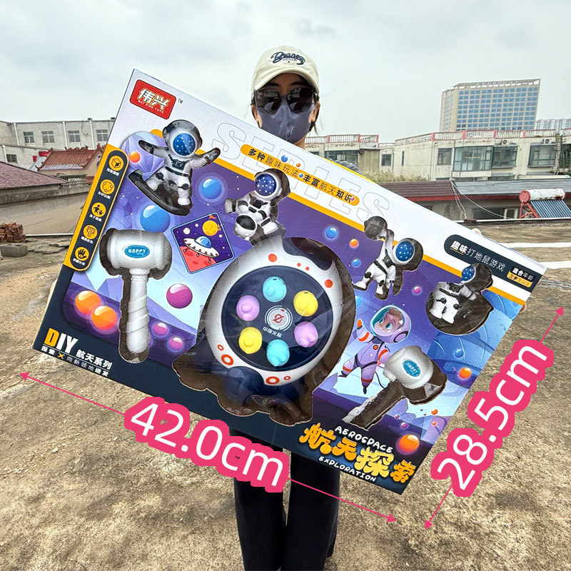 Children's smart toy