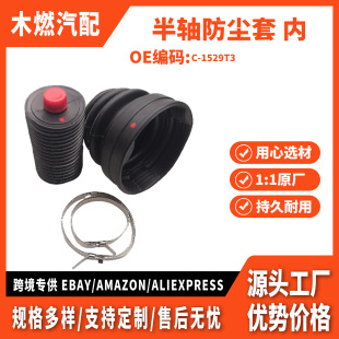 c-1529t3�m�ø��ظ���˹2015��1.5T/1.0AT���S���m�׃���\���z��