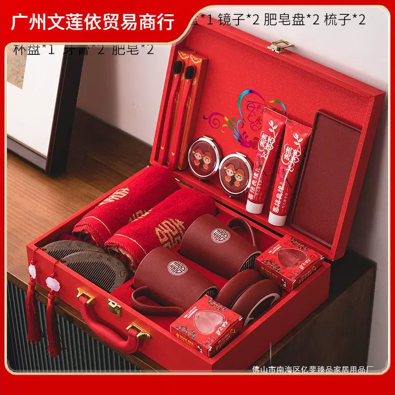 Комплект предметов для приданого, свадебные принадлежности, свадебные принадлежности, большие туалетные чашки, приданое, свадебные свадебные предметы