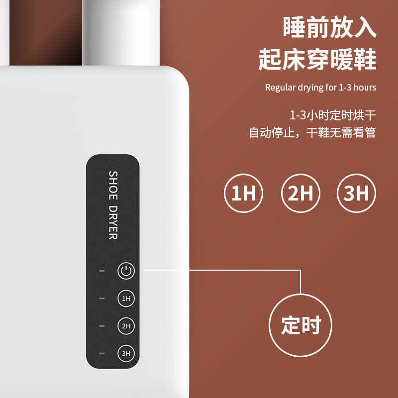 アマゾン壁掛け式靴乾燥機オゾン消毒消臭靴知能乾燥伸縮式靴乾燥機靴乾燥機|undefined