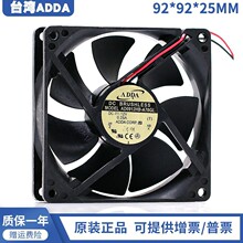 ԭװADDA AD0912HB/UB-A70GL 9225 12V 0.25A ˫����9CMɢ�ȷ���