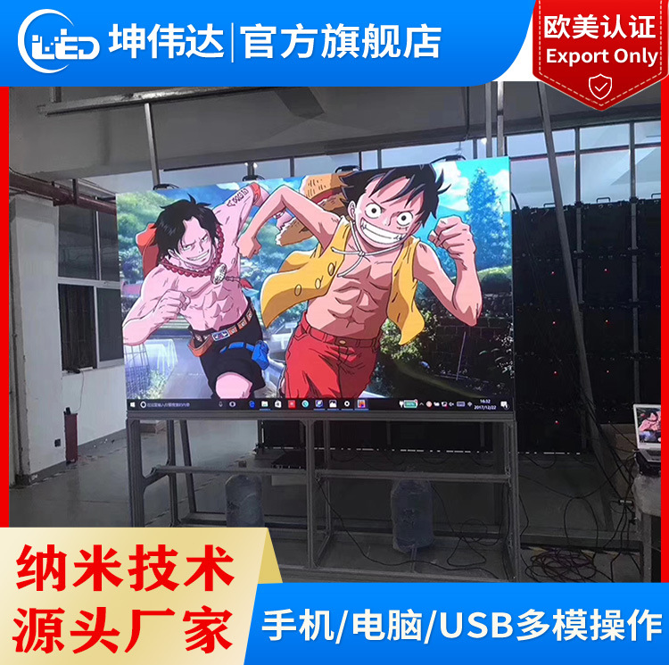Full -color indoor LED display module LED display P1.25 high -definition unit board advertising screen chores wholesale 3