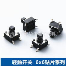 p|_P6*6*7.3mm^ _NƬλI_P NƬo4_ñ