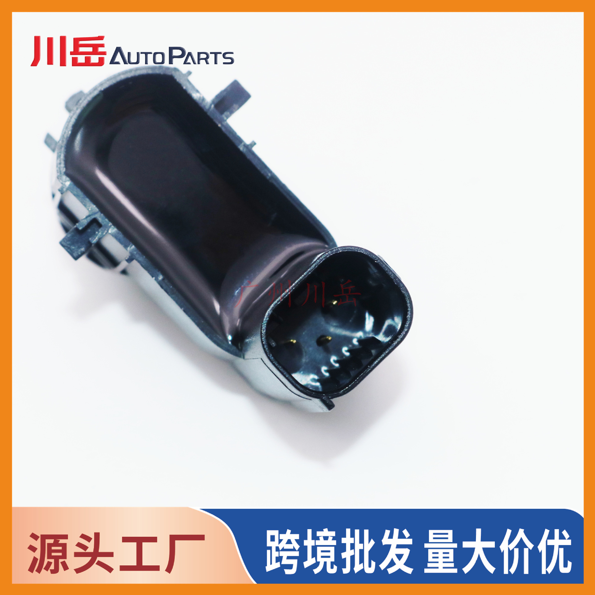9677782977 is suitable for Peugeot Citroen reversing radar probe/electric eye sensor 9664027977