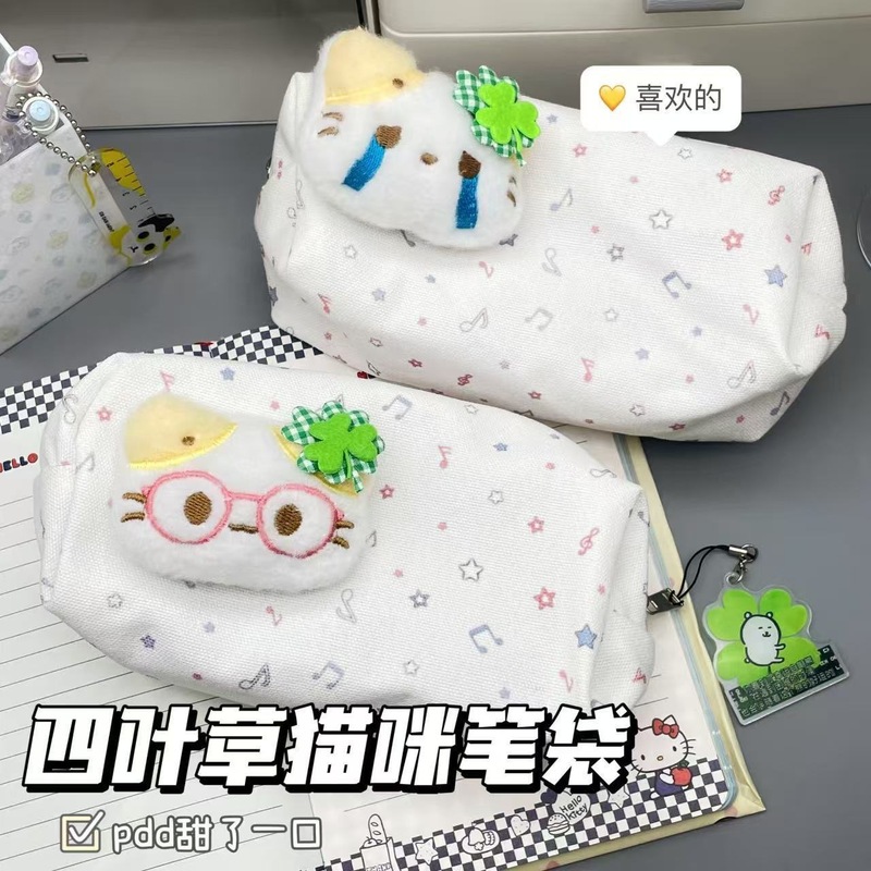 可爱猫咪幸运四叶草笔袋高颜值少女心ins文具盒大容量学生收纳袋|undefined