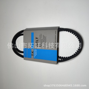 78-0684 78-0698 78-698 78-684 Evaporator Fan Belt for Thermo King Md Evaporator