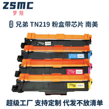 �m���ֵ�TN219�ۺ�Brother MFC-L3780CDW L3280CDW L3220CW����