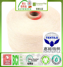 BCI认证良好棉纱线全棉梭织面纱印度有机棉纱工厂回收再生棉胚纱