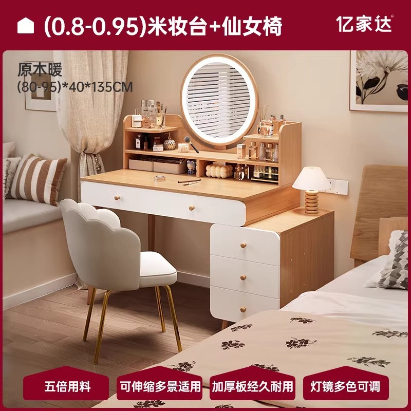 Wardrobe dormitorio armario doméstico pequeño estilo moderno simple y ligero estilo de lujo mesa de tocador cajón de almacenamiento image 17