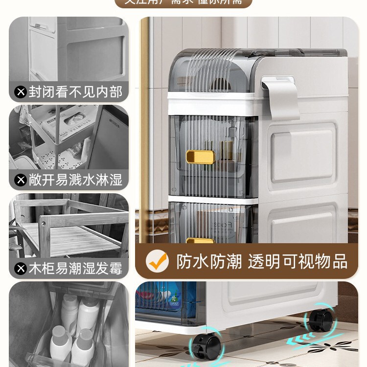 浴室隙間収納キャビネット引き出し式トイレ狭い隙間収納キャビネットプラスチック浴室隙間収納ラックサイドキャビネット|undefined