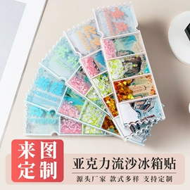 冰箱贴;咕盘;树脂工艺品