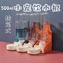 ��\ʽ�����ˮ�CС��ιˮ���}�������W�^�����Ԅ�ιˮ��500ML