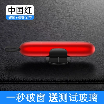 Qəza çəkici Seat Belt Broken Window Artifact - red-a2-safety-hammer