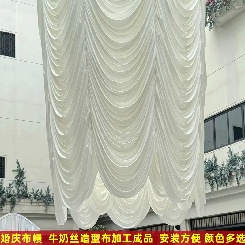 Свадебный занавес Свадебный занавес Свадебный занавес Свадебный гусиный лапки