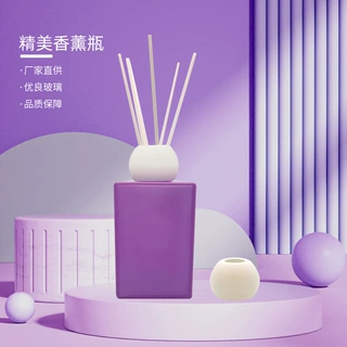 香薰瓶高颜值空瓶150ml锥形四方形厚底无火玻璃瓶空瓶子