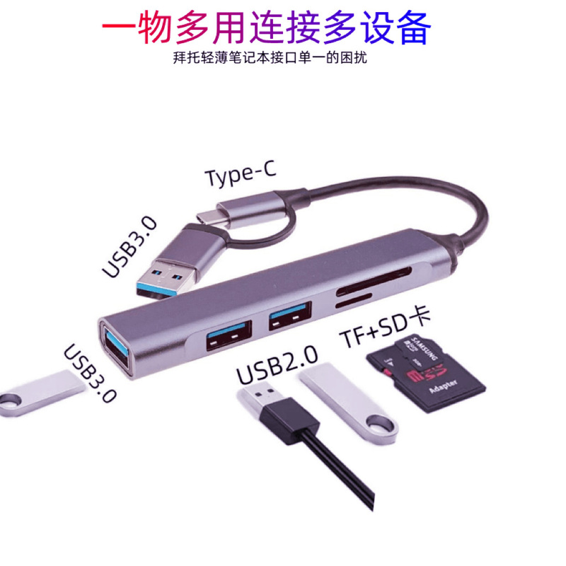 ノートパソコン拡張ドックtype-c拡張器hubハブusb3.0 5 in 1拡張ドック|undefined
