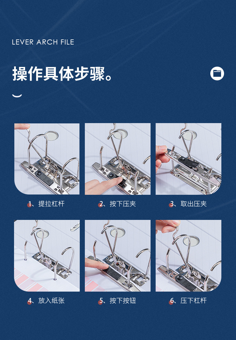 得力33180打孔文件夹a4活页穿孔快劳资料收纳夹两孔快捞夹办公用-阿里巴巴