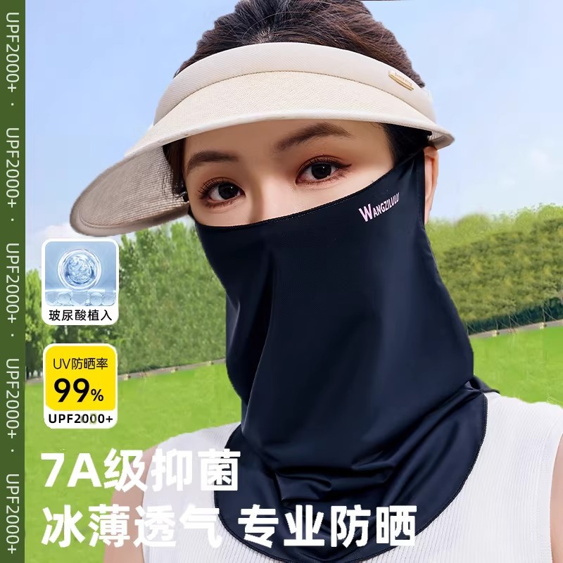 Summer Sun Protection Nylon Ice Silk Ear-Hanging Mask for Men and Women, Outdoor Cycling Anti-Uv Breathable Cooling Mask