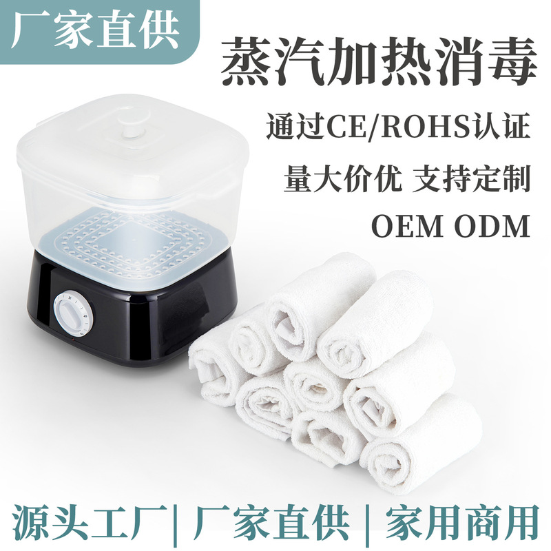 Factory Wholesale Hot Towel Steamer Heater for Home Use, Beauty Salons, Small Hair Salons, Mini Steam Sterilizer Factory Wholesale Hot Towel Steamer Heater for Home Use, Beauty Salons, Small Hair Salons, Mini Steam Sterilizer