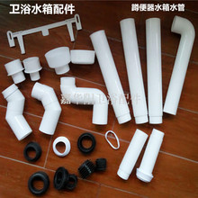 �ױ���ˮ���ɫ��ˮ�_ˮ�Mˮ��45��90�ȿ�����λ�D�ӹ��^��ĸ�z��