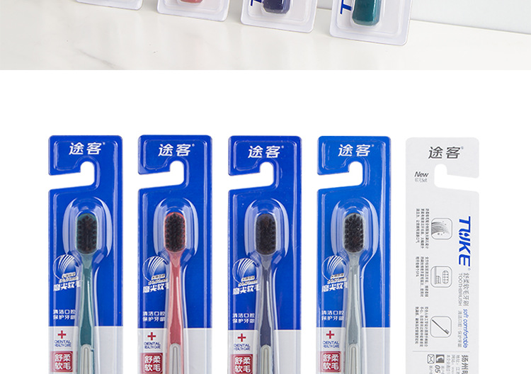 牙刷-一件代发-牙刷软毛批发-日用品百货生活用品牙刷批发地摊
