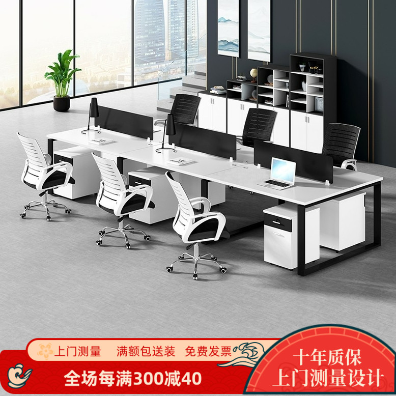 北京职员办公桌椅公司工位组合办公家具员工桌简约现代四人卡座位