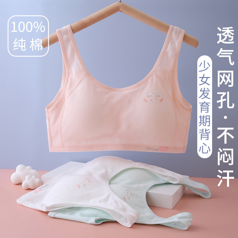 Anfeiya Cotton Girl Underwear Middle School Student Sports Shockproof Vest Adolescent Girl Development Bra Fixed Cup