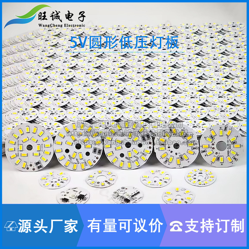 Driver-Free 5V Lamp Bead Board Led5730 Patch Lamp Board 3W Warm Light USB Low Voltage Light Source Led Lamp Board Desk Lamp