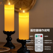 跨境热销太阳能12寸USB蜡烛灯